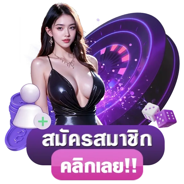 xo789 เว็บพนันที่ผสานความทันสมัยกับความปลอดภัยระดับสากล